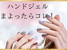 【迷ったらコレ】ハンドデザインやりたいけど相談したい方へ　11000以上から