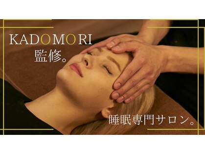 スリーピー(SLEEPY)の写真