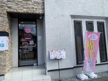 ニコル 桂店(NICOL)/てってれーん☆