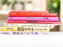 アンジー(Angie)/本をたくさんご用意