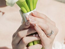 イーチ 烏丸御池(each)/ブライダル×フレンチ