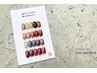 人気の春色も♪enoiマグネットから新色リリース！ワンカラー8800円