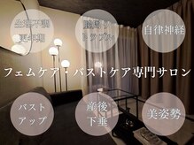 ラ リュンヌ(la lune)