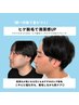【青ヒゲ×肌荒れ】ヒゲ脱毛＆毛穴集中ケア 15500→9,900