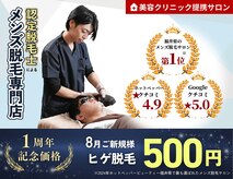 ファスモ(FASMO)