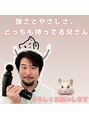 足ツボ一番 サンシャイン通り店&nbsp;渡辺 さん