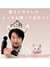 足ツボ一番 サンシャイン通り店 渡辺 さん