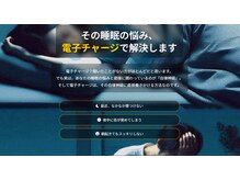 自律神経調整ラボ 中目黒