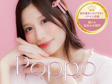 ポッポ(Poppo)