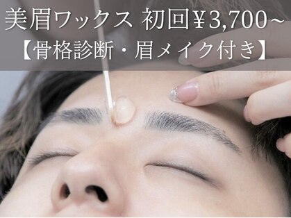 アールプラス 新宿(ar+)の写真