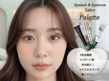 パレット 国立店(Palette)