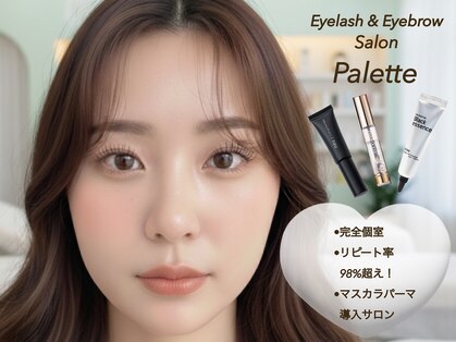 パレット 国立店(Palette)の写真