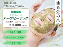 ビクトリー(VICTORY)