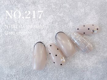 ハーズ(HERS)/HANDGELプチゴージャスコース