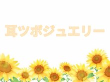 マハロクーレイ(Mahalo Ku’u Lei)/