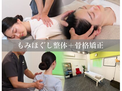 本木カイロの写真