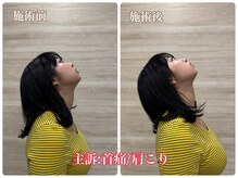 サロン ド ベトリー(Salon de Betory)の雰囲気（初回から多くの方に効果を実感していただいております！）