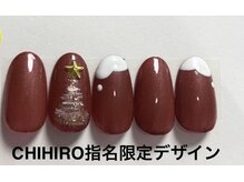 はあとねいる 福井さくら通り店/CHIHIRO指名限定デザイン