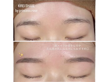 プリンセスローズ(Princess Rose)/