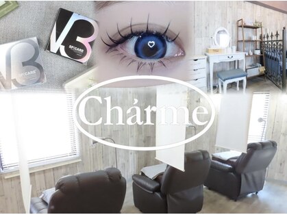 アイラッシュサロン シャルム 練馬(Charme)の写真