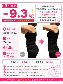 まつもと美容整体 整骨院/
