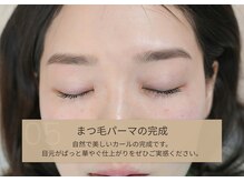 アオ 渋谷(ao.)/～まつ毛パーマの完成～