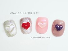 アンドシュシュネイル(&CHOU CHOU nail)/3Dハート￥２００~