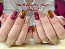 アンクール(an kool)/【ネイル】べっこうネイル