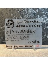 メンズ シンバ(SIMBA)/