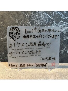 メンズ シンバ(SIMBA)/