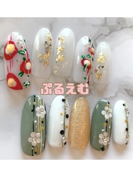 ぷるえむ/つけ放題コース