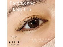 エストアール 博多口店(est-r.)/#パリジェンヌ▽カール