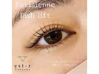 エストアール 博多口店(est-r.)/#パリジェンヌ▽カール