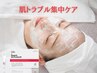 【8/31まで】韓国☆ICUピーリング¥23,000→¥14,800毛穴/ニキビケア/凸凹