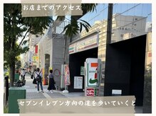 天水(てんす)/谷町六丁目駅→お店へのアクセス