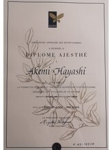 ギイ 巣鴨店(Gie)/