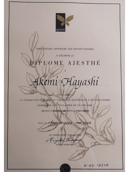 ギイ 巣鴨店(Gie)/