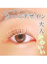 ブロウタス 新越谷店(BROW+)/まつ毛パーマ