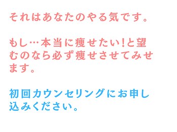 赤穂ヤマネ整体院/