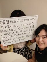 エミフル(EMIFULL)/お客様の声