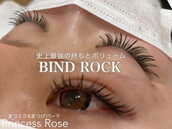 プリンセスローズ(Princess Rose)/バインドロック