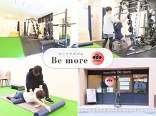 ビーモア 自由が丘店(Be more)