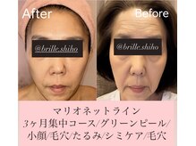 ブリエ(brille)