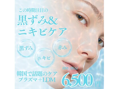 ラヴィナス 熊本下通(LaVENUS)の写真