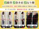 フィットリカバリー(FITリカバリー)の写真
