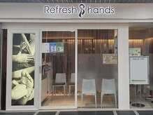 リフレッシュハンズ　川崎アゼリア店