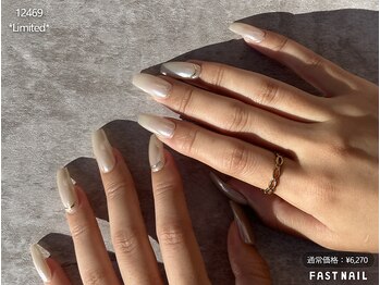 ファストネイル テラスモール湘南店(FAST NAIL)/*先着*大人上品ヌーディネイル