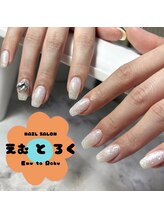 エムトロク(Emu to Roku)/