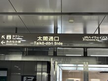 アールエスト(R EST.)/サロンへの道案内1