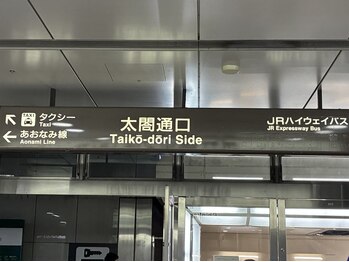 アールエスト(R EST.)/サロンへの道案内1